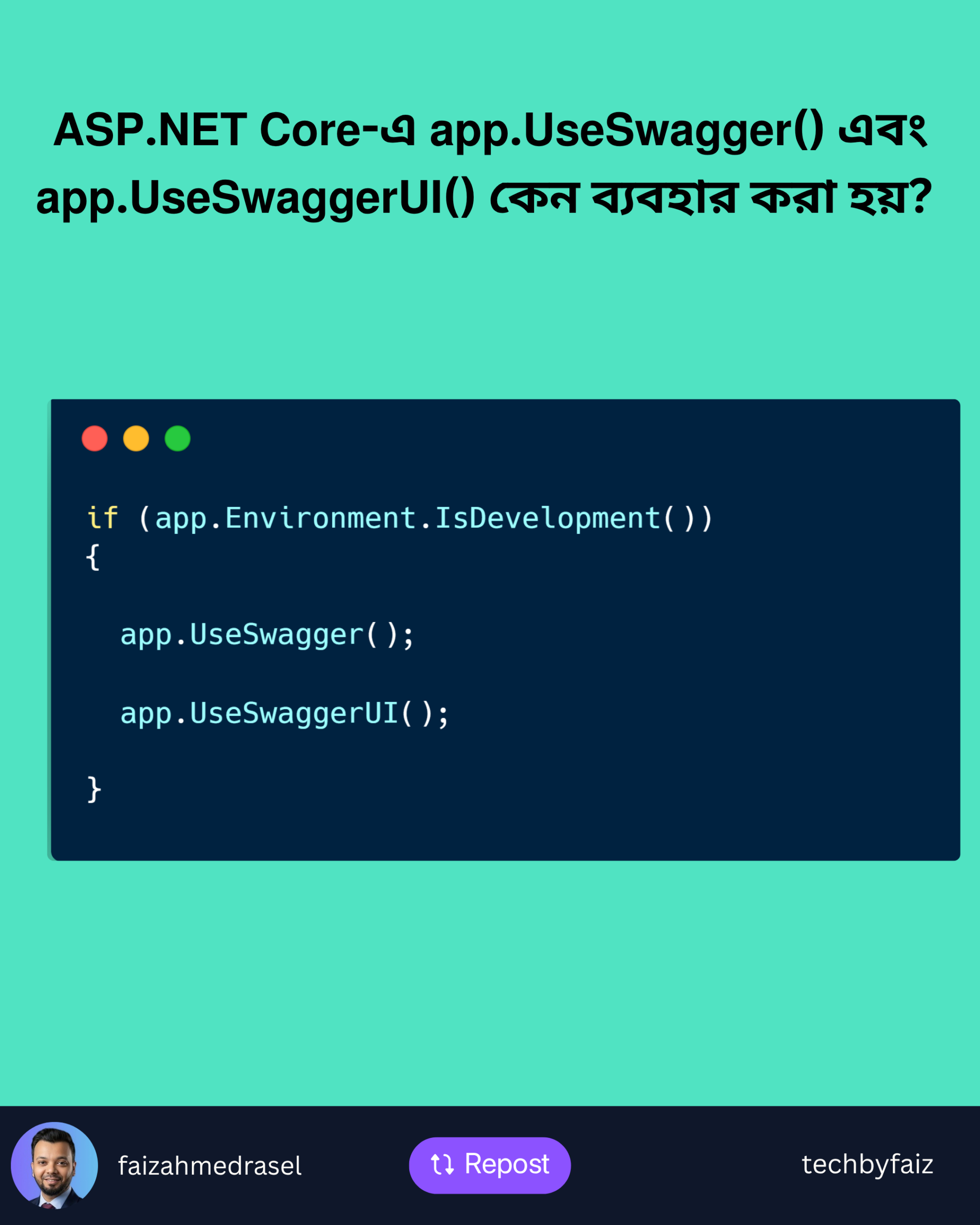 𝗔𝗦𝗣.𝗡𝗘𝗧 𝗖𝗼𝗿𝗲-এ 𝗮𝗽𝗽.𝗨𝘀𝗲𝗦𝘄𝗮𝗴𝗴𝗲𝗿() এবং 𝗮𝗽𝗽.𝗨𝘀𝗲𝗦𝘄𝗮𝗴𝗴𝗲𝗿𝗨𝗜() কেন ব্যবহার করা হয়?